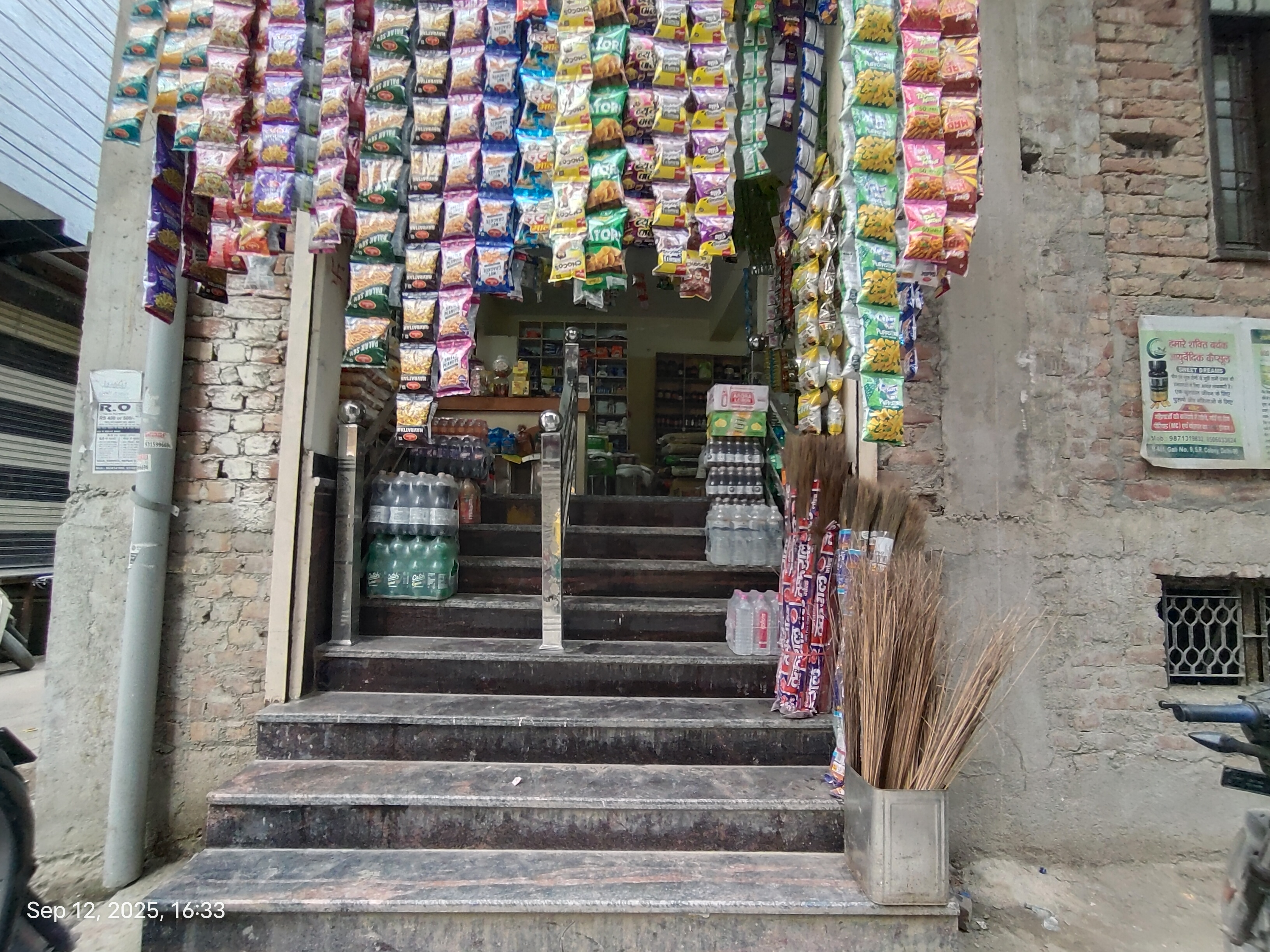 Aaryan General Store   Aaryan General Store